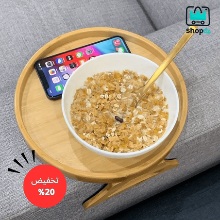 صينية الأريكة القابلة للطي ✨