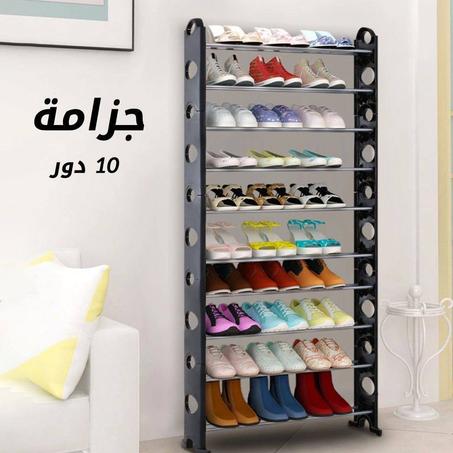 رف أحذية 10 طبقات