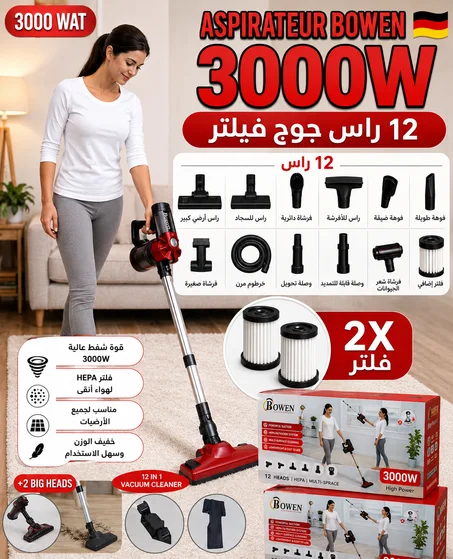 ASPIRATEUR BOWEN 3000W 12IN1