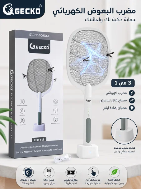 🦟 ودّع البعوض والحشرات المزعجة مع مضرب  الكهربائي!