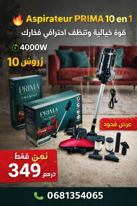 🔥 Aspirateur PRIMA 10 en 1 🔥 4000W