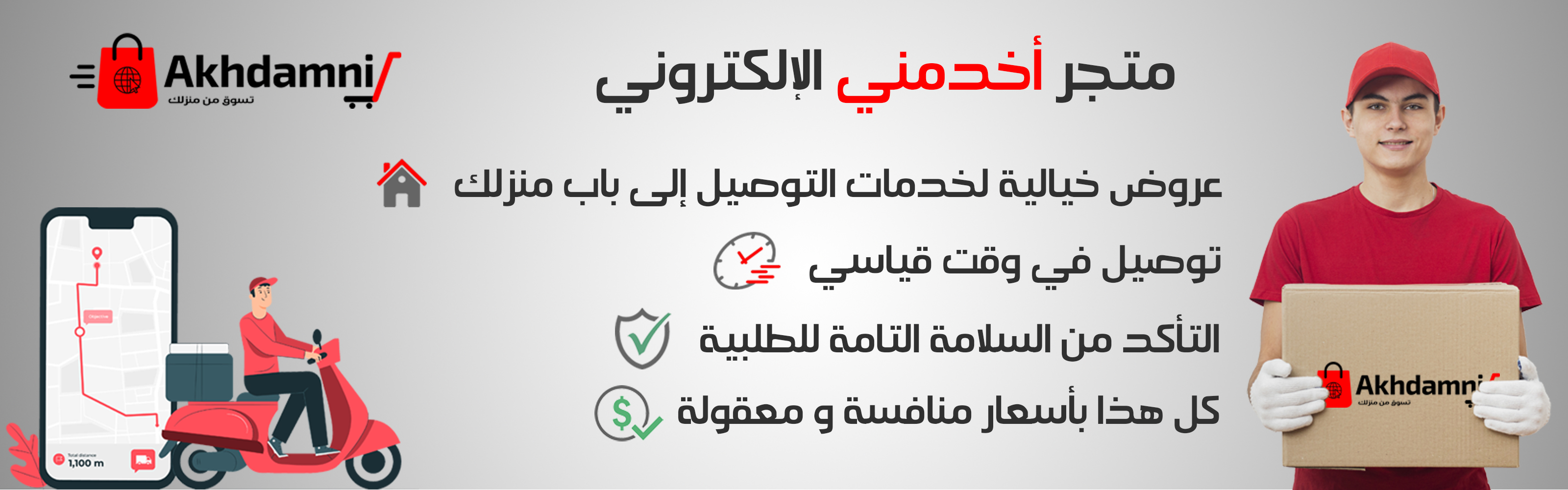slider-image