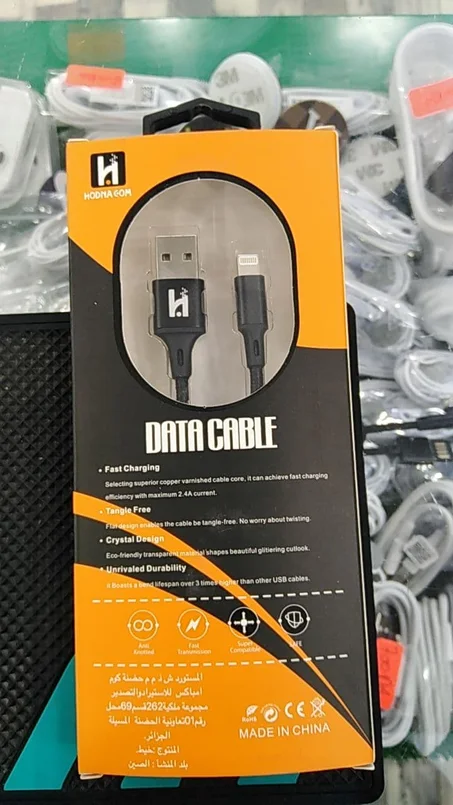 كابل شحن DATA CABLE