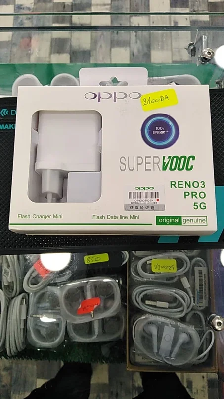 شاحن هاتف OPPO SUPER VOOC