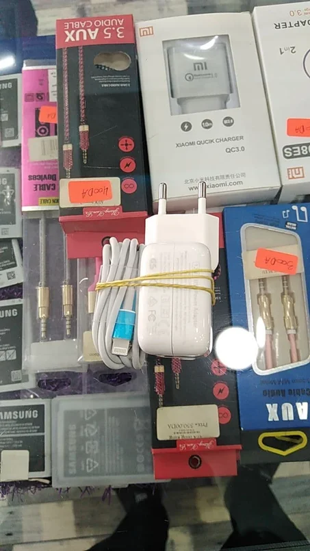 شاحن هاتف اصلي