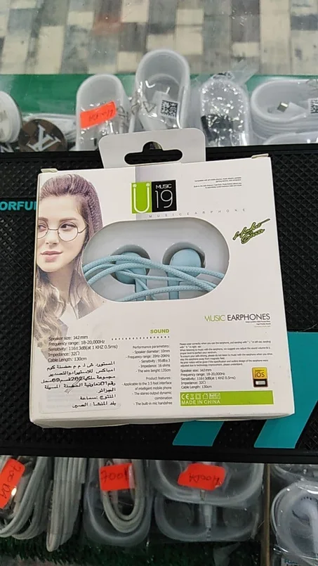 سماعات U19