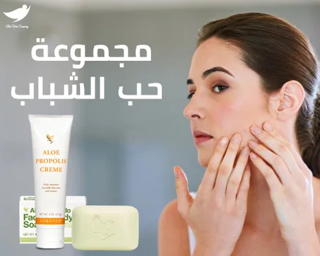 مجموعة حب الشباب