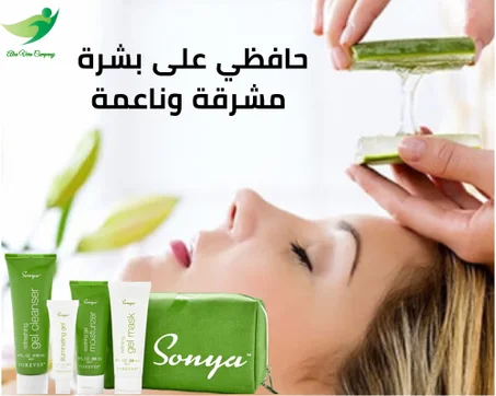 فوريفر دايلي من صونيا Sonya Daily Skincare