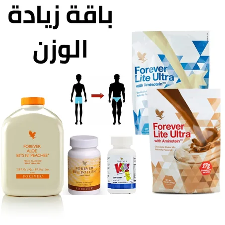 مجموعة زيادة الوزن