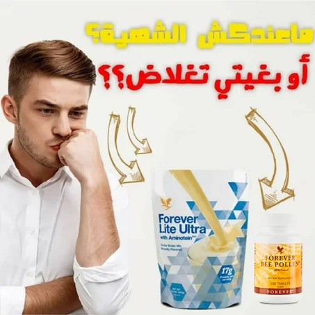 تعاني من مشكلة النحافة .. إليك الحل!