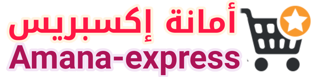 Amana-express