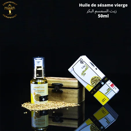 زيت السمسم البكر  Huile de sésame vierge