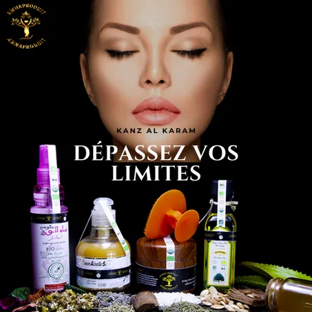 باك  كنز الكرم  pack Kanz Alkaram