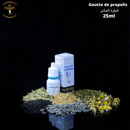 قطرة العكبر   Goutte de propolis