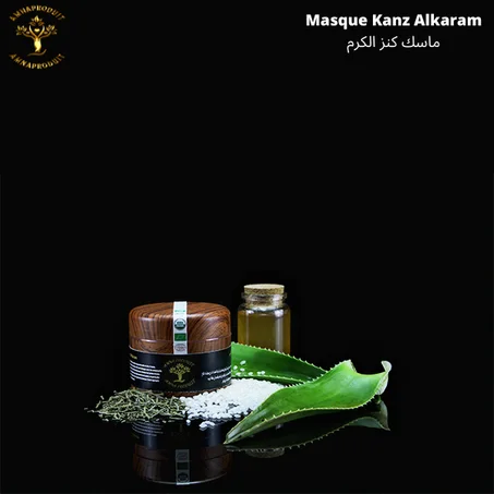 ماسك كنز الكرم   Masque Kanz Alkaram