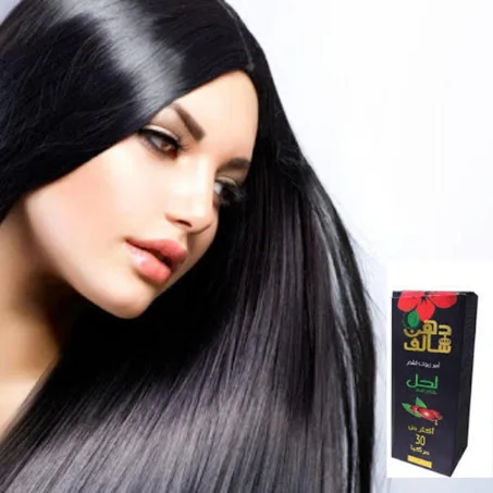 دهن سالف  Dohn Salef