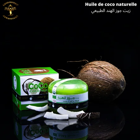 زيت جوز الهند الطبيعي  Huile de coco naturelle