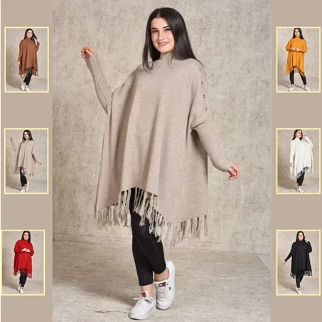 كابات تركية لموسم 2020