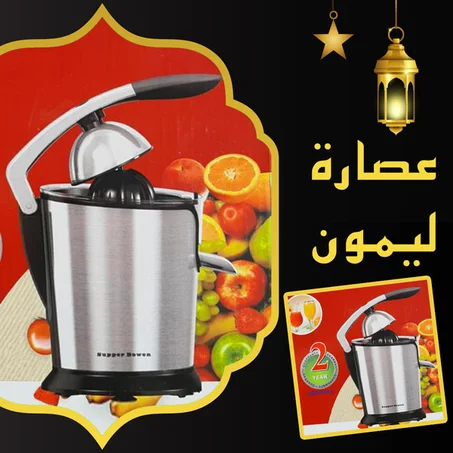 عصارة البرتقال والحامض