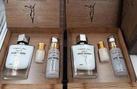 مسك الطهارة الأصلي