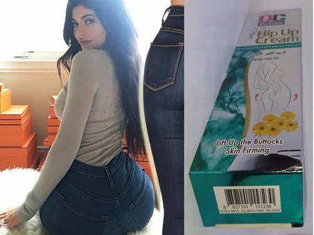 Hip Up Créam لتكبير الارداف