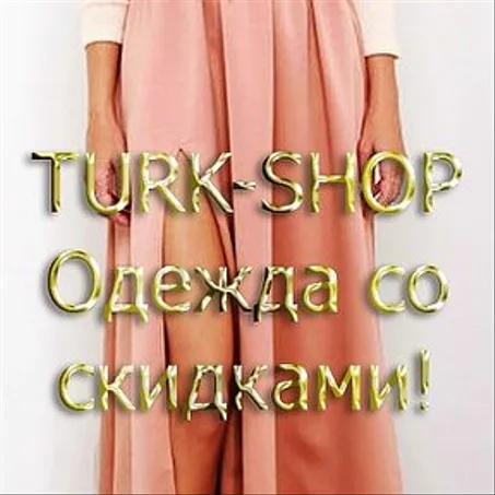 ملابس نسائية محتشمة