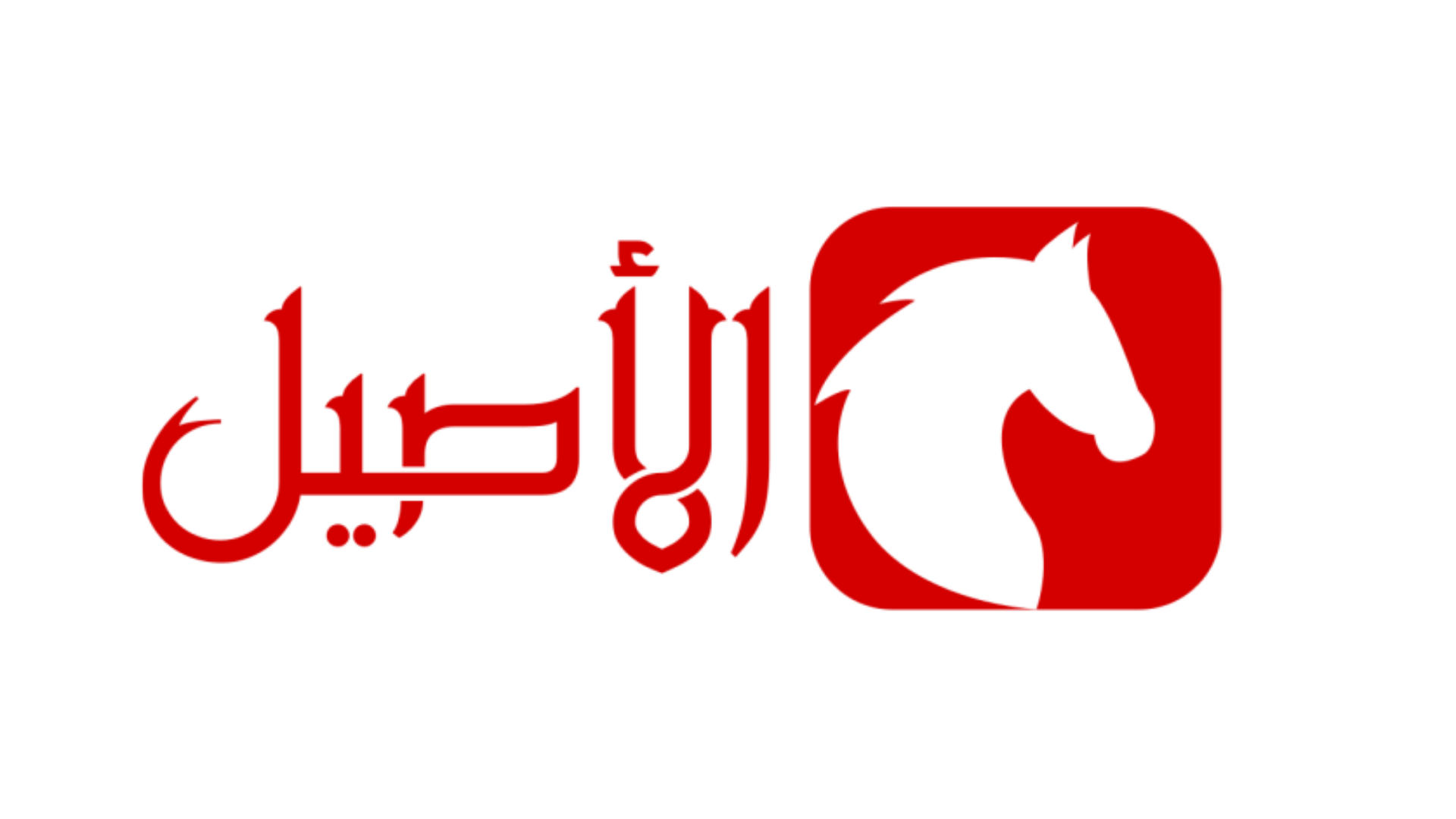 allassil