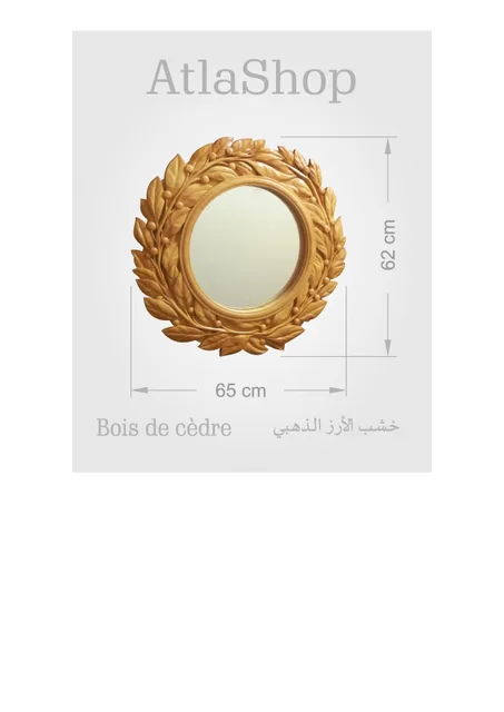 مرآة بخشب الأرز الذهبي و الطبيعي
