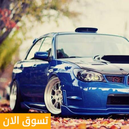 اكسسوارات خارجية