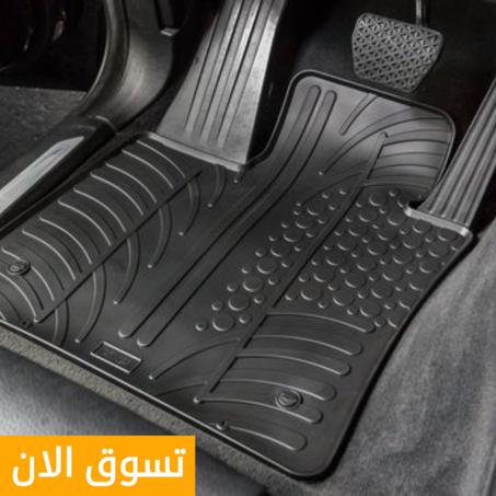 سجاد الارضية