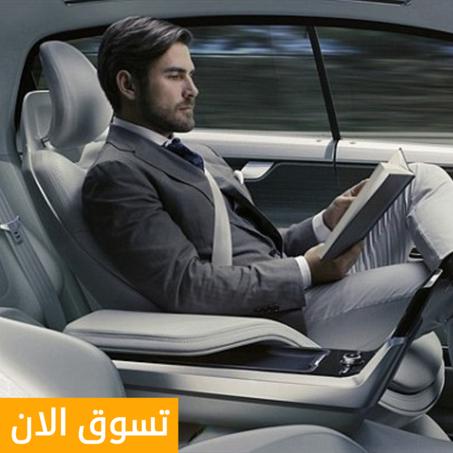 وسائل الراحة