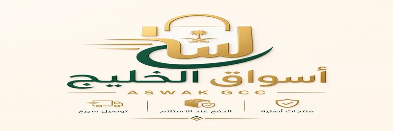 Aswakgcc