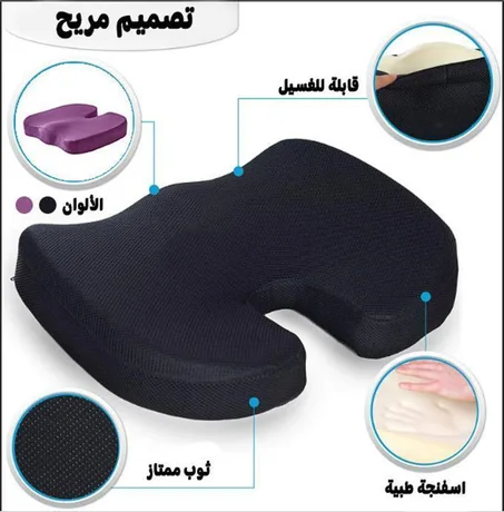 وسادة مقعد مضادة للضغط لتقويم العظام