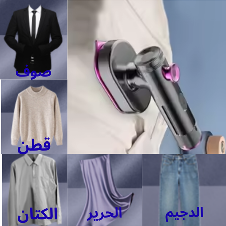 مكواة بخار محمولة للسفر