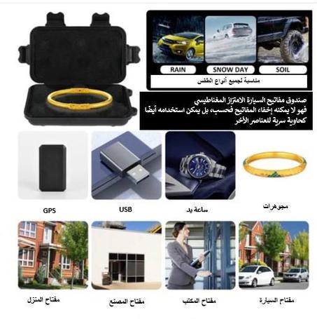 صندوق الاشياء الخاصة بك