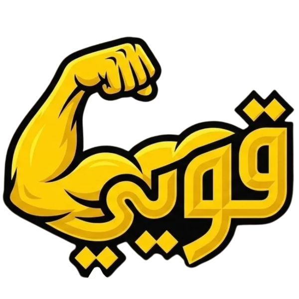 GAWII