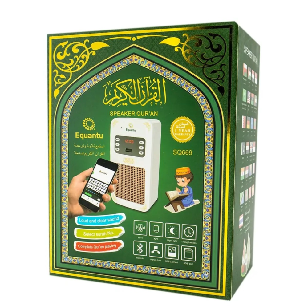 سماعة القرآن الكريم