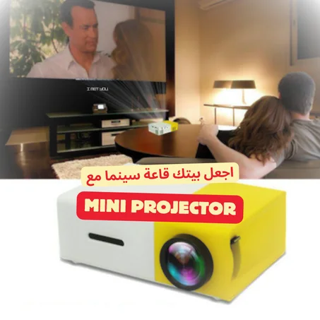 🤩mini projector اجعل بيتك قاعة سينما مع🤩