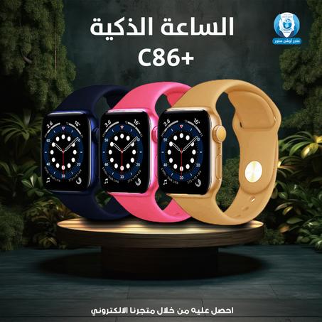 C68+  الساعة الذكية