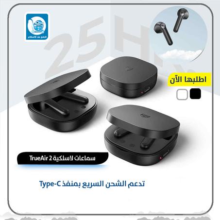 سماعات لاسلكية SoundPeats موديل TrueAir 2