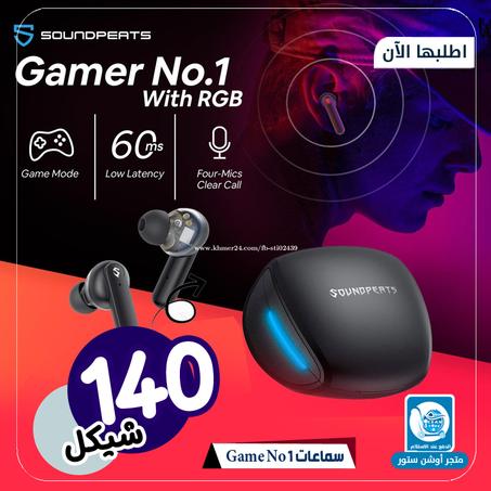 سماعات لاسلكية SoundPeats موديل Gamer No.1