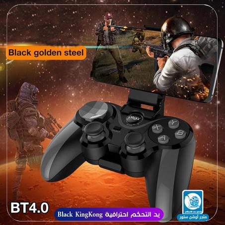 يد التحكم من شركة IPEGA إصدار Black KingKong