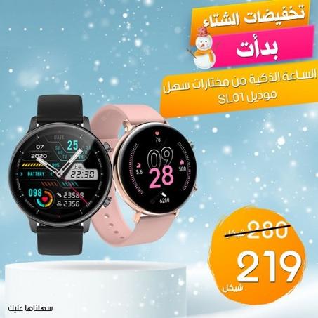 ساعة ذكية متعددة الخصائص مناسبة للجنسين متوفرة بألوان عصرية SL01