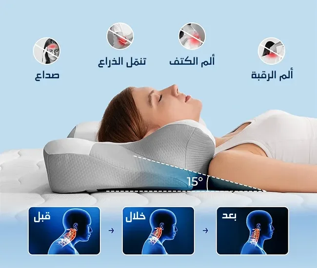 وسادة الفراشة التقويمية لدعم الرقبة