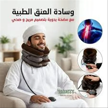 جهاز مساج الضغط لل للرقبة