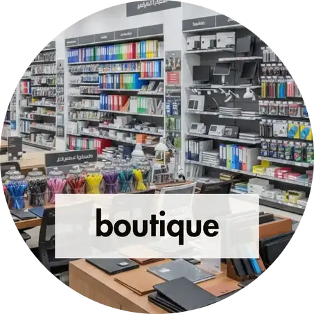 Boutique
