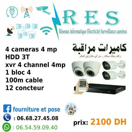 pack camera 4mp