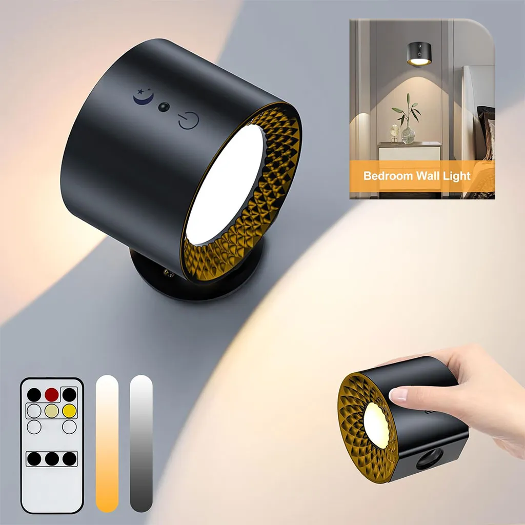 مصباح الحائط المغناطيسي الجديد