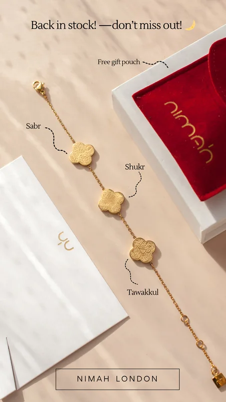 سوار الصبر والشكر والتوكل