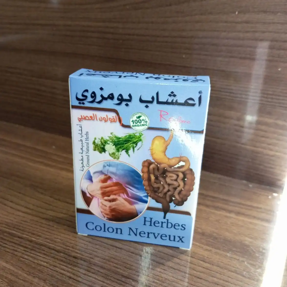 ديطوكس القولون العصبي ( بومزوي)